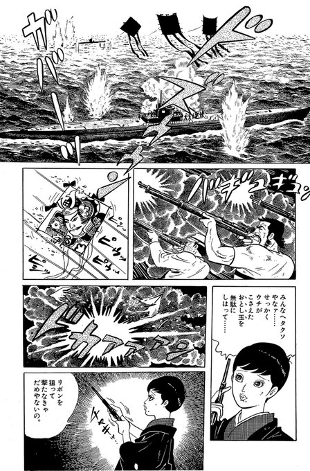 バロン吉元@連載中『あゝ、荒野』(@BaronYoshimoto) さんの