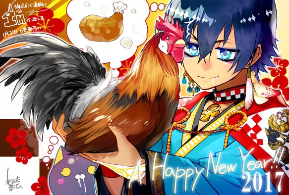 Im イム 落書きまとめ 17