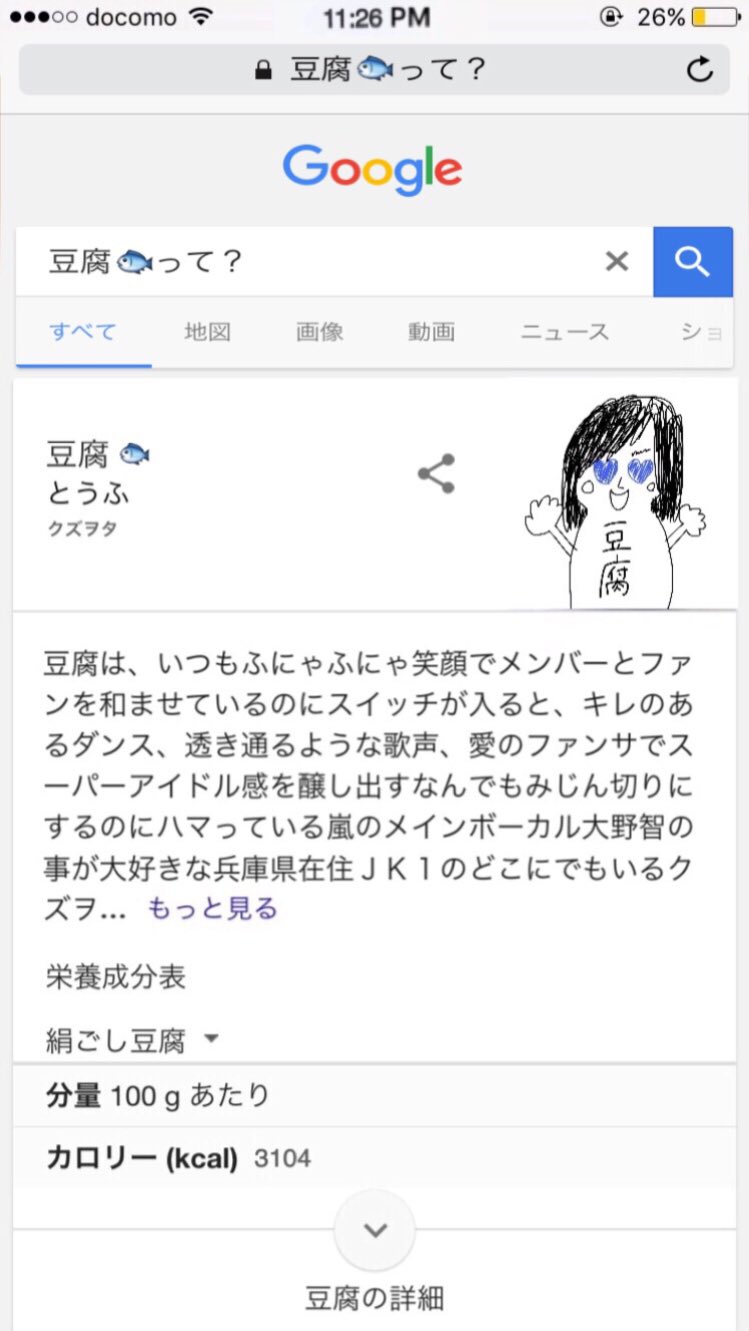 お豆腐の作ってみよう - البحث / X