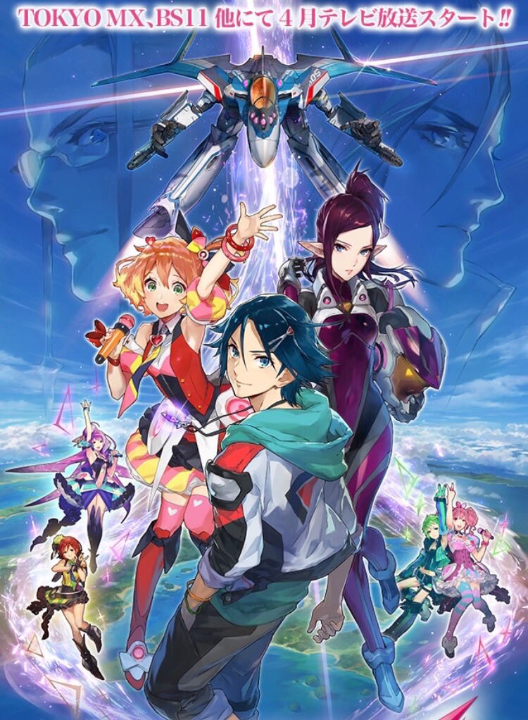 マクロスΔ』は、アフレコに歌う〜🎵が新鮮w。全アフレコが終了後に、歌