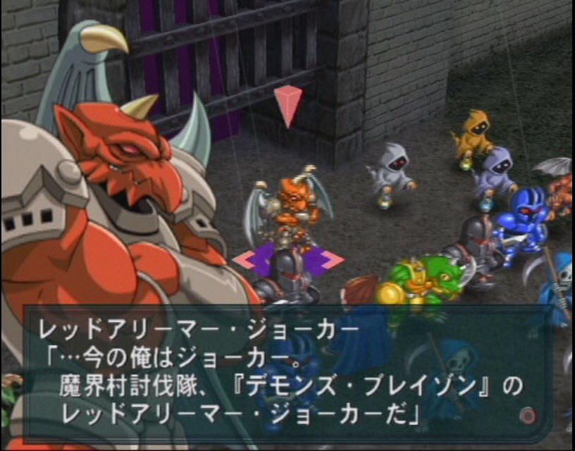 レッドアリーマー　デモンズブレイゾン　フィギュア　激レア　懸賞 レッドアリーマー デモンズブレイゾン フィギュア 激レア 懸賞