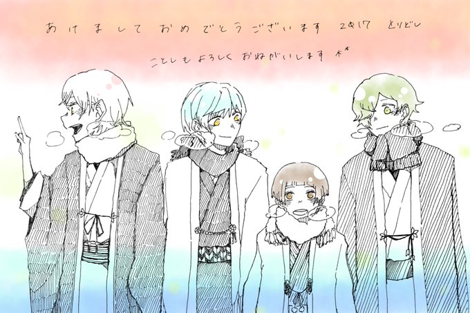 御物のtwitterイラスト検索結果 御物のtwitterイラスト検索結果