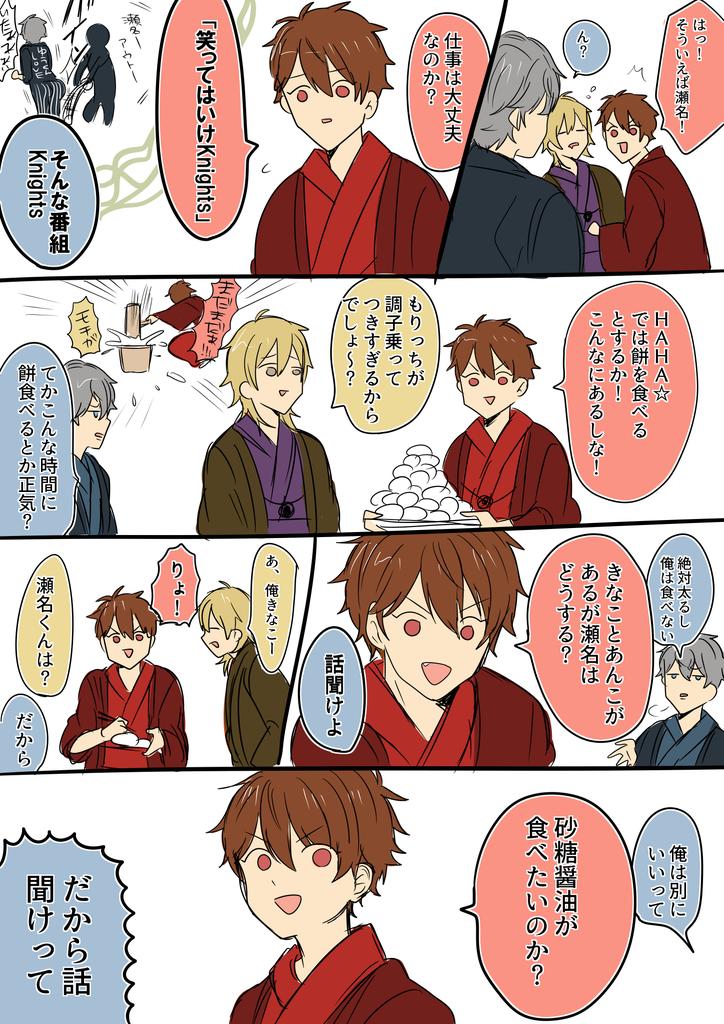 あけましておめでとうございます!!!!!!!!!!!!!!※ゴリラ注意 