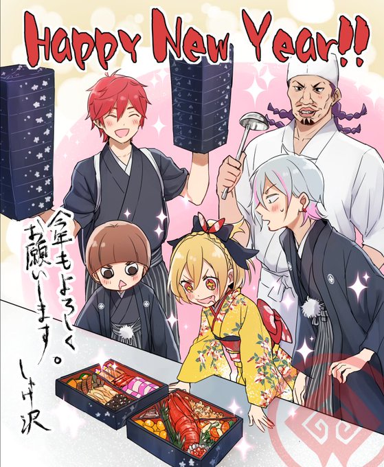 あけおめフェルト陣営～～～! 