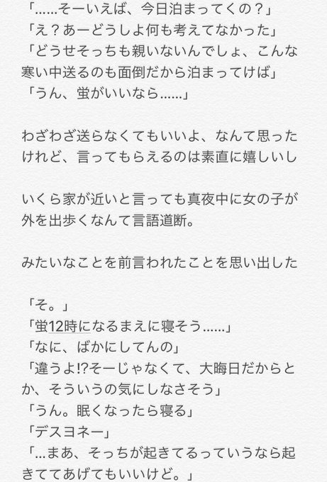 R あーる さん の人気ツイート 2 Whotwi グラフィカルtwitter分析
