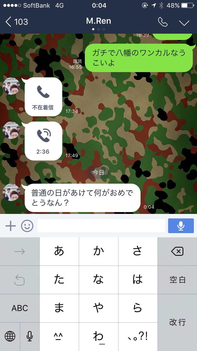 טוויטר 宮崎蓮 ミニオン 名言集 本人非公認 בטוויטר Byみやれん T Co D08lmccv3p