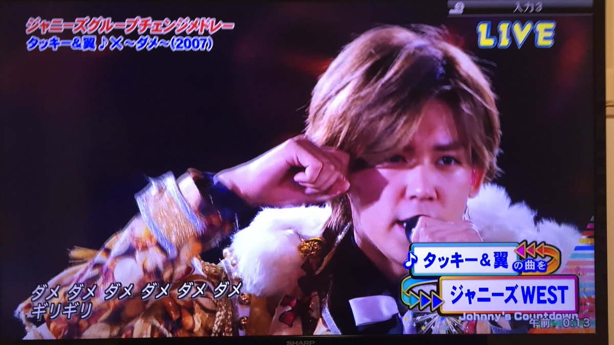 risanon28's tweet photo. ジャニーズWEST♡ https://t.co/VWrAUFN3ag