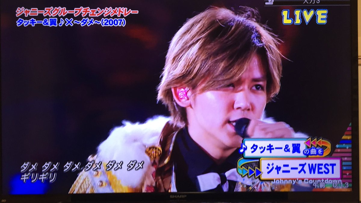 risanon28's tweet photo. ジャニーズWEST♡ https://t.co/VWrAUFN3ag
