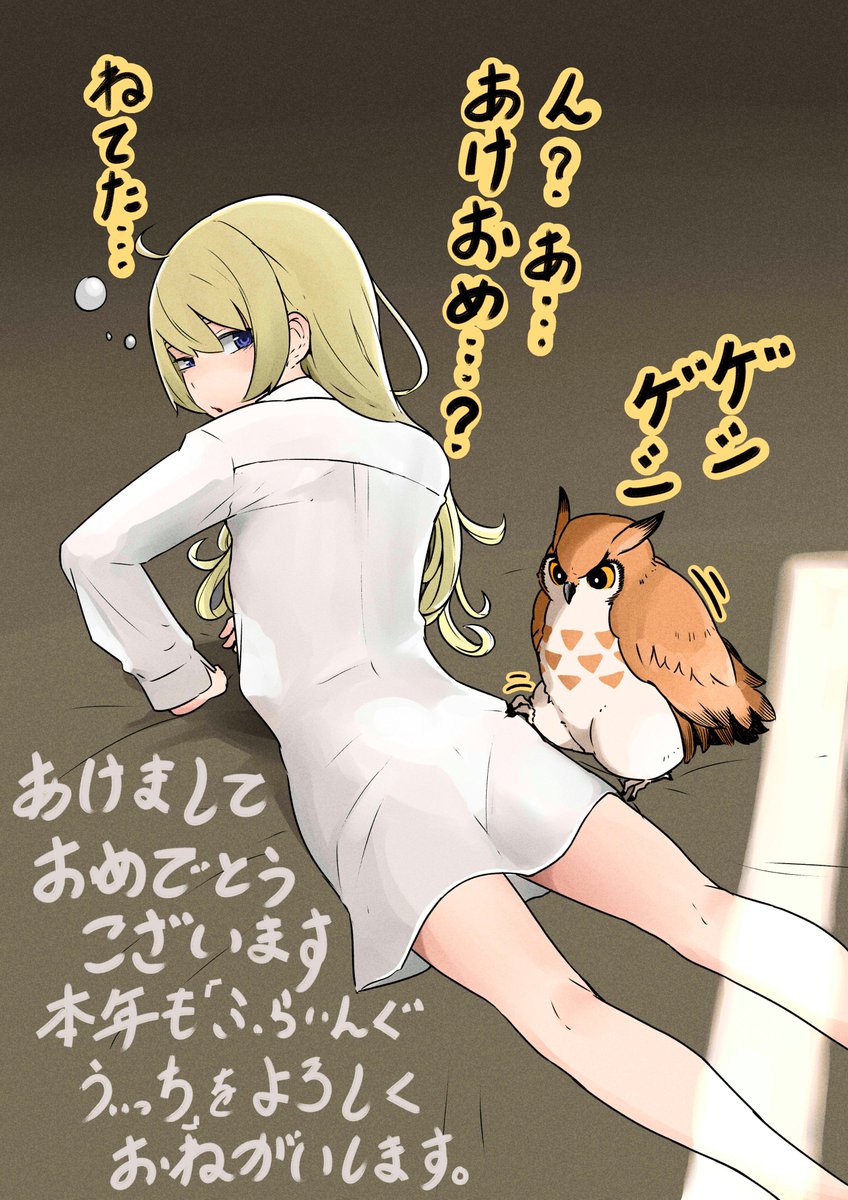 17年漫画家新年挨拶イラスト 2ページ目 Togetter 17年漫画家新年挨拶イラスト 2ページ目 Togetter