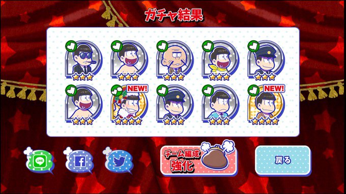 げつさん がハッシュタグ へそくりウォーズ をつけたツイート一覧 1 Whotwi グラフィカルtwitter分析 げつさん がハッシュタグ へそくりウォーズ をつけたツイート一覧 1 Whotwi グラフィカルtwitter分析