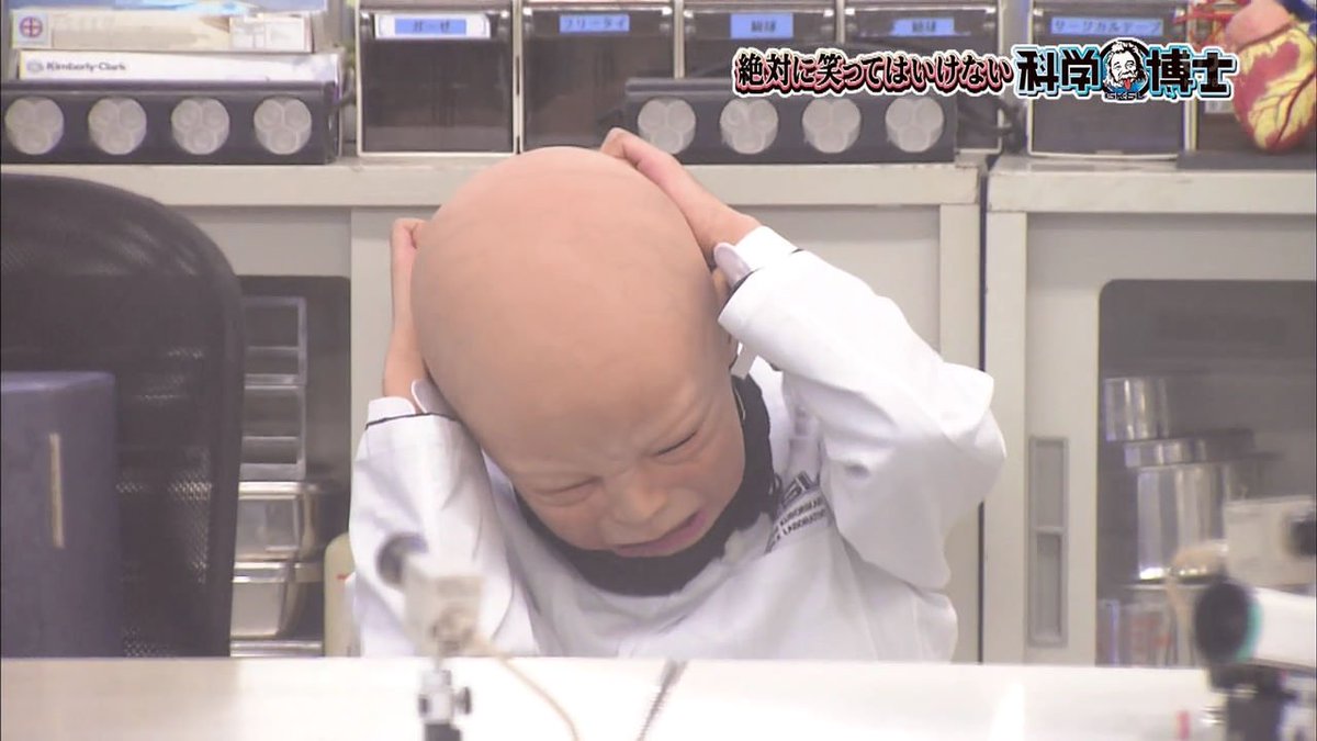 ガキの使い泣き赤ちゃんの被り物 ガキの使い泣き赤ちゃんの被り物