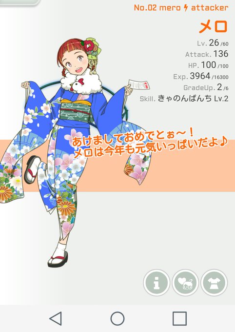 晴れ着かわいいぞぉ 