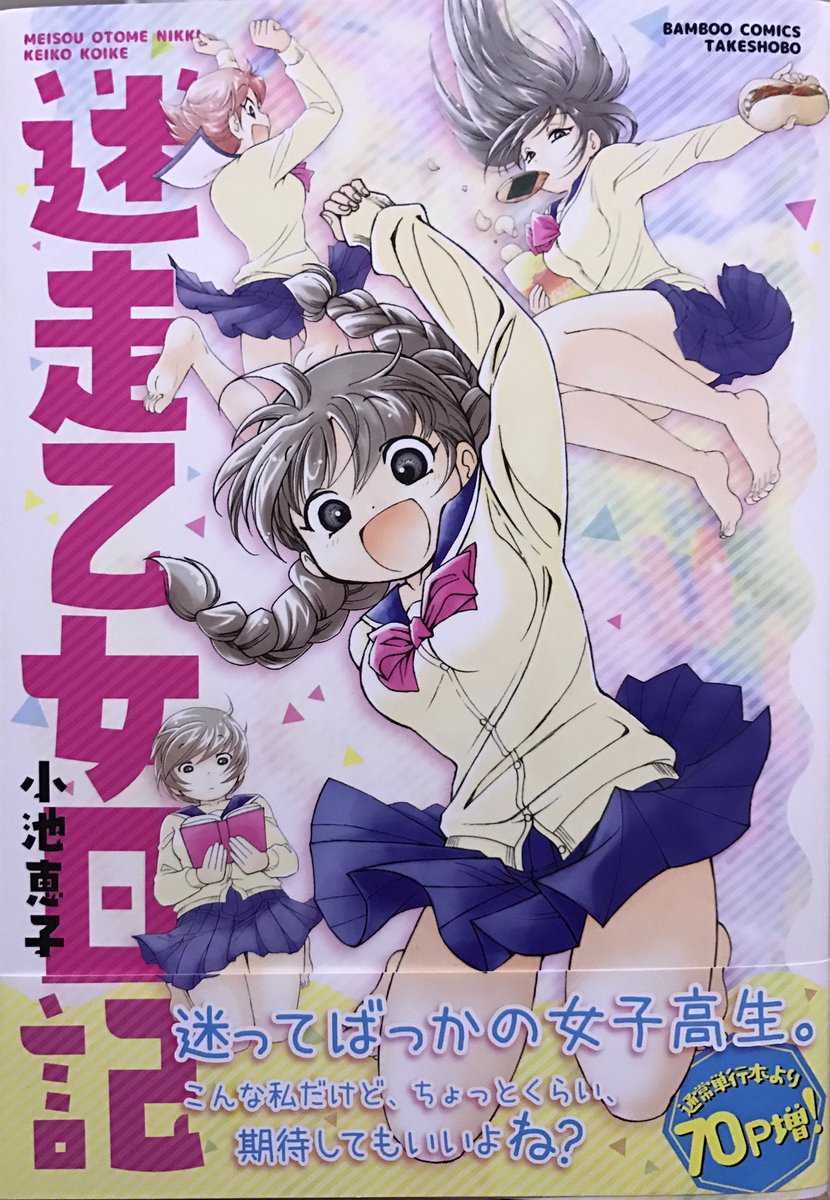 俺マン16 投票編5 3ページ目 Togetter 俺マン16 投票編5 3ページ目 Togetter