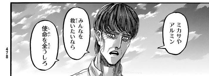 CoolworldFun's tweet photo. mintymarco:

Kruger: Mikasa and Armin… If you want to save everyone, then fulfill the mission.

Grisha: Mikasa? Arm… https://t.co/MR4OtXjJig