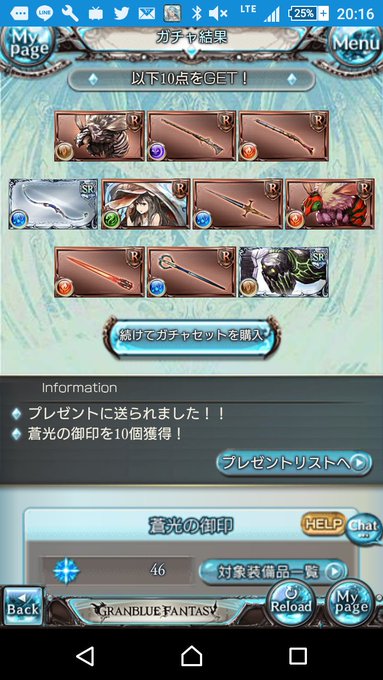 ねこすけ Bachelor2145 16年12月 Twilog ねこすけ Bachelor2145 16年12月 Twilog