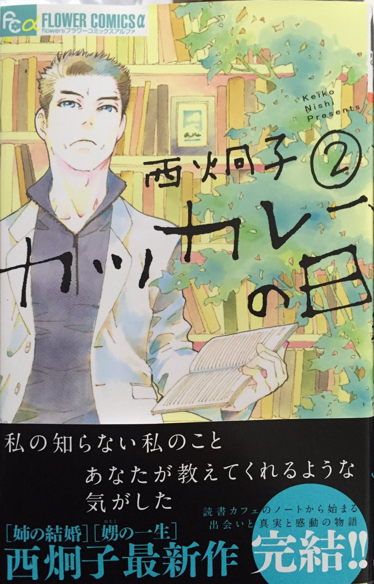 俺マン16 投票編5 3ページ目 Togetter 俺マン16 投票編5 3ページ目 Togetter