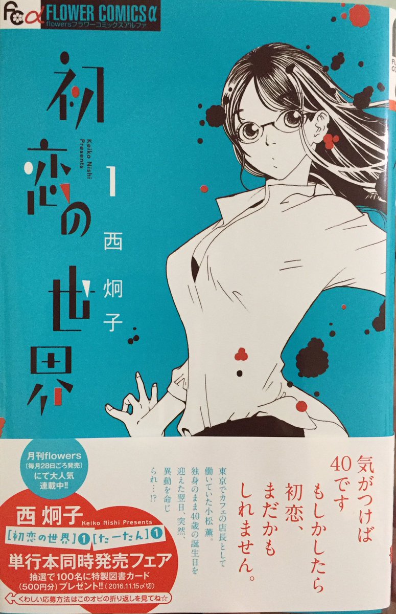 俺マン16 投票編5 3ページ目 Togetter 俺マン16 投票編5 3ページ目 Togetter