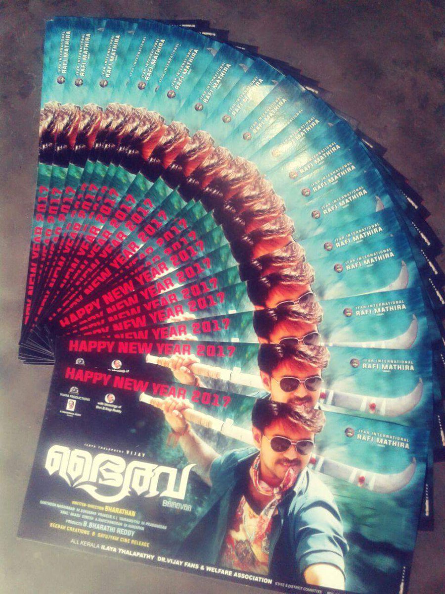 ArjunVcOnline's tweet photo. #Bairavaa stickers distribution is progressing in grand way by @Ifar_Intl . Every DC of fans association having now. 

#MassPromo https://t.co/8tm7LkuR14