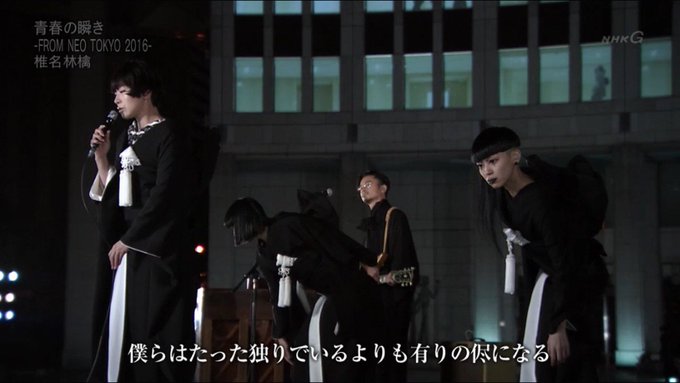 紅白で 青春の瞬き を歌った椎名林檎 Smapに哀悼の意があった 粋