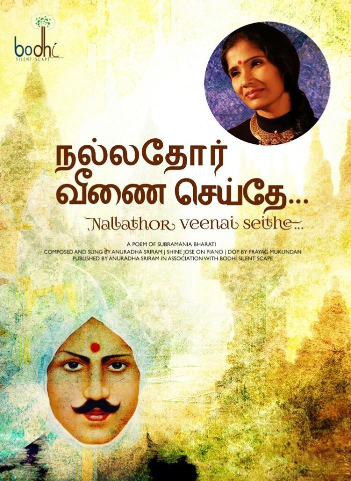 Nallathor veenai seithen novel full