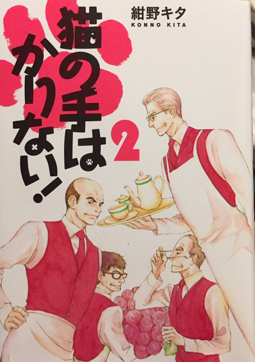 俺マン16 投票編5 4ページ目 Togetter 俺マン16 投票編5 4ページ目 Togetter