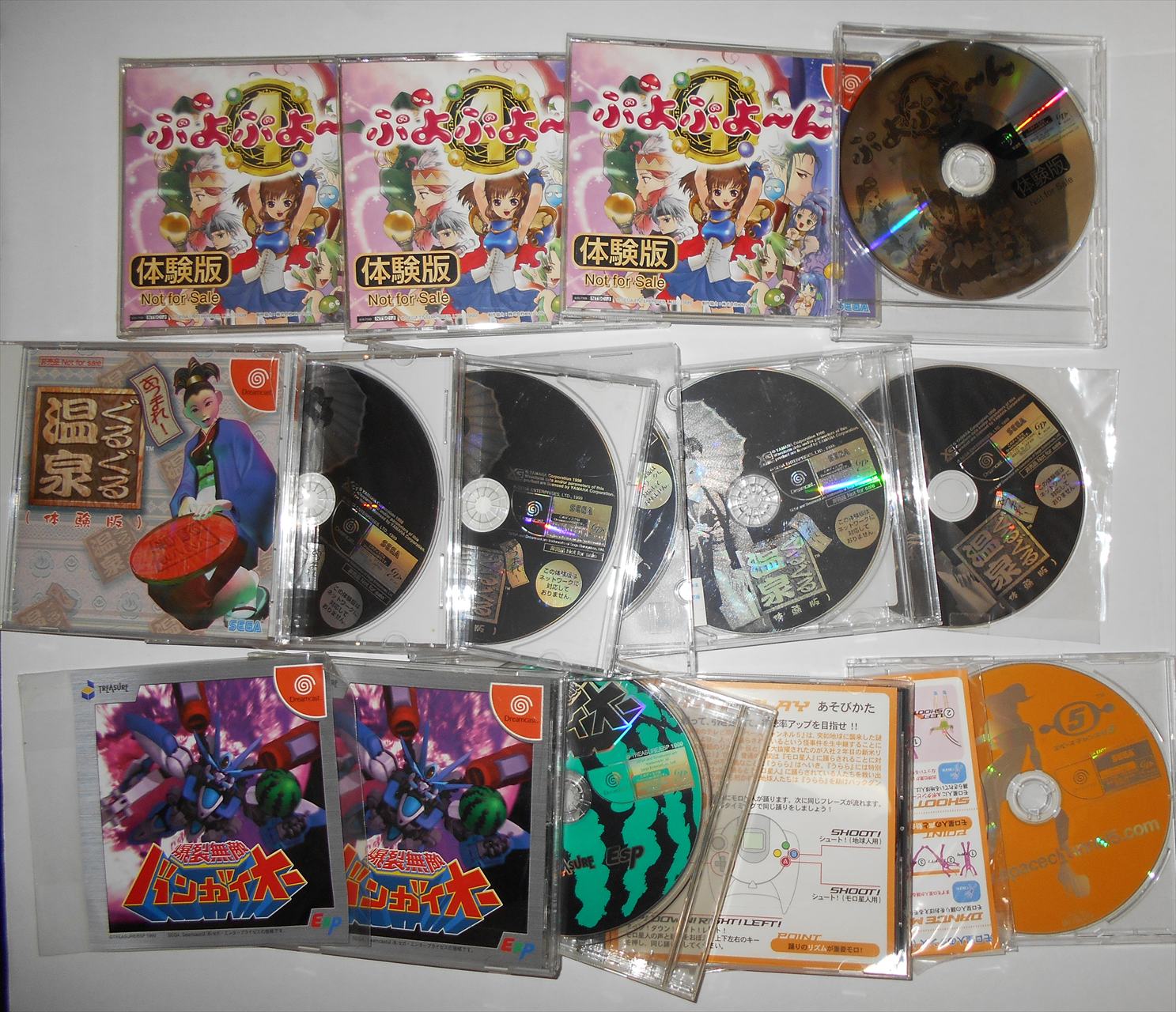 تويتر ゆういち على تويتر よく見かけるドリームキャストの体験版 ぷよぷよ んとスペチャン5の体験版は当時本当によく見かけました 私の住んでる近所にフライング販売で有名だったマジカルと言うゲームショップがあって販促グッズがご自由に のコーナーにたくさん تويتر ゆういち على تويتر よく見かけるドリームキャストの体験版 ぷよぷよ んとスペチャン5の体験版は当時本当によく見かけました 私の住んでる近所にフライング販売で有名だったマジカルと言うゲームショップがあって販促グッズがご自由に のコーナーにたくさん