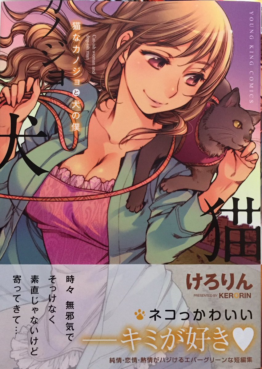 俺マン16 投票編5 4ページ目 Togetter 俺マン16 投票編5 4ページ目 Togetter