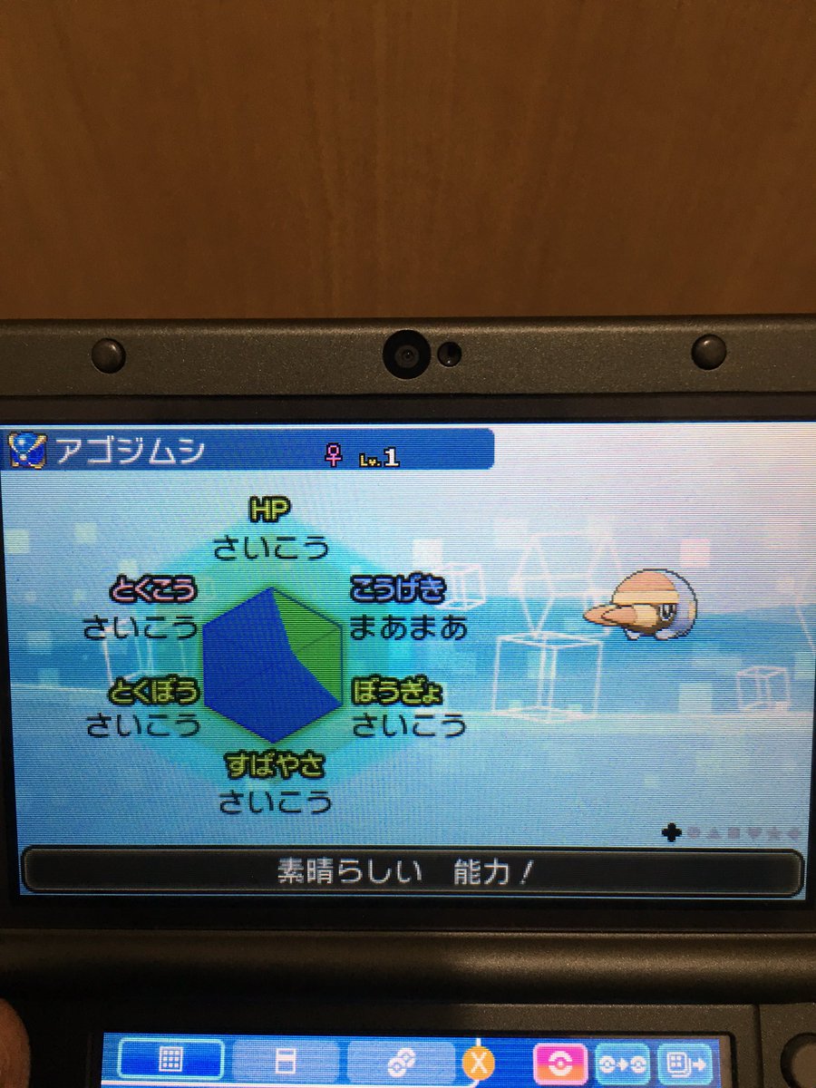 ポケサン Poke1104 Twitter ポケサン Poke1104 Twitter