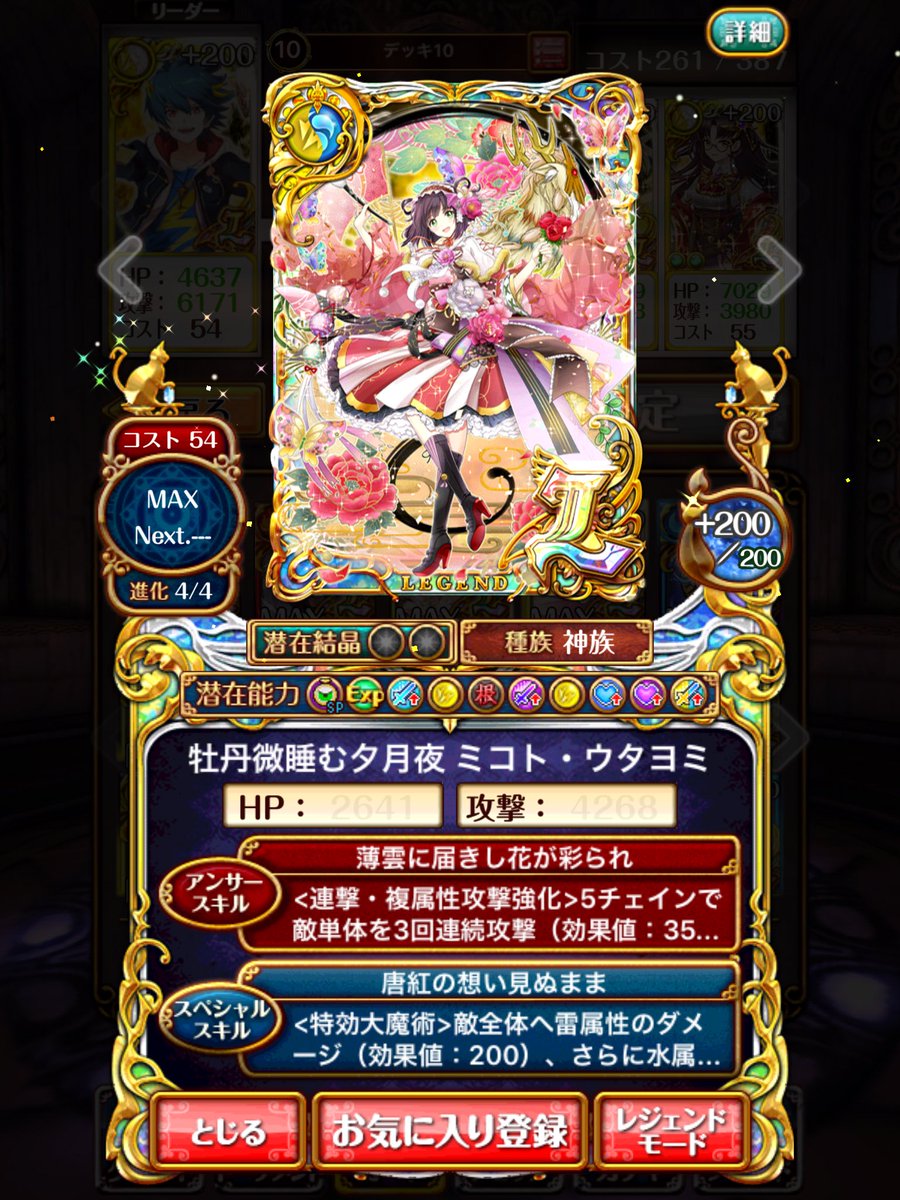 shun91_wiz's tweet photo. 便乗して
黒ウィズ ミコト2(使い倒した)
白プロ エクル(iPad購入時期と被り、初めて自分が上級クエストで安定したプレイングが出来るようになった)
白テニ マール(良い時も悪い時もマールと一緒!)
#2016mvp https://t.co/M0LrXVov2y