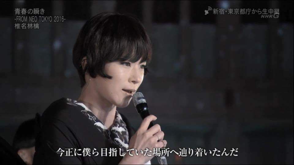 Passiontimes 熱血時報on Twitter 第67回紅白歌合戰 椎名林檎日本nhk 電視台著名的除夕倒數節目 紅白歌合戰 大除夕於香港時間下午6時15分開始 剛完成表演的是著名歌手及樂團東京事變的主唱椎名林檎 演唱曲目為 青春的瞬間 紅合歌合戰截圖