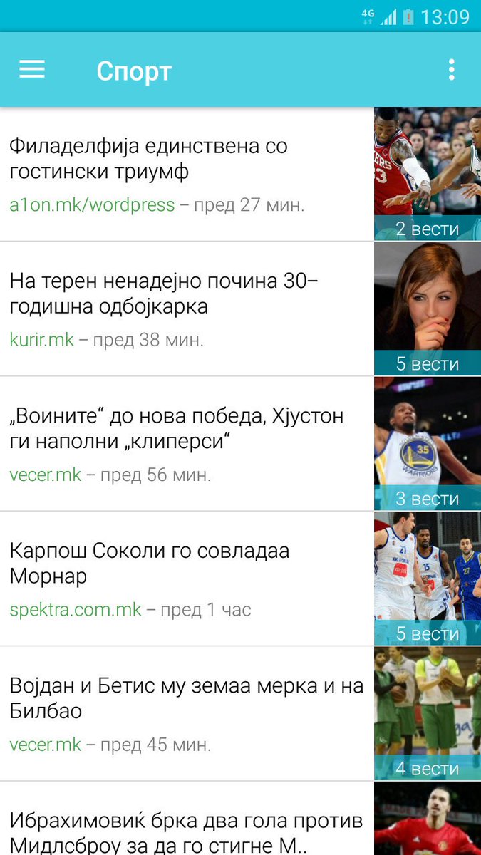 Најновите вести од категоријата спорт!
#МојВесник #спорт #андроид #вести