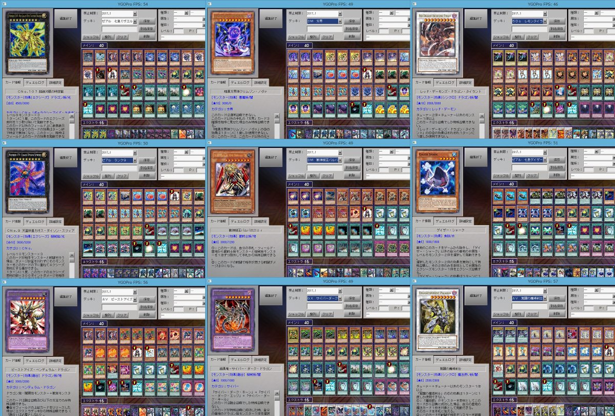 35 遊戯王 帝 デッキ 16 最優秀ピクチャーゲーム