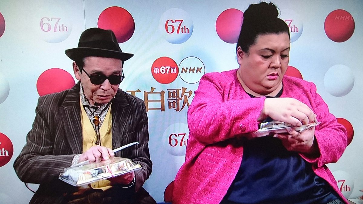 モモナオ ェ 第67回nhk紅白歌合戦 タモさん マツコさん 弁当 食べようとしてた 笑 マツコ 受信料は弁当代も込みよ 笑 Nhk紅白 Nhk タモリ