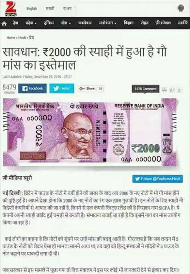 jimmyarsh49's tweet photo. #TimeUpModi
भक्तों अब तो छूना भी नहीं पाप लगेगा 😀😀
घर में रखे हो तो बहर नीकाल फेंको https://t.co/ZPxzUXzuNC
