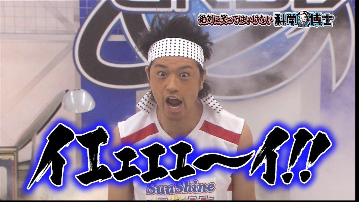 ট ইট র 仮面ライダードライブネタ 進ノ介 イエェェェ イ 泊進ノ介でーす 貯金残高7625万 キャッシュカードの暗証番号は2741 2741 船酔い って覚えてくださぁ い