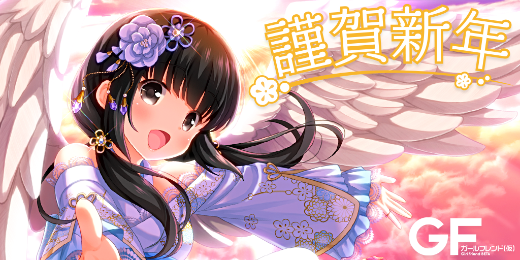 VAVORN's tweet photo. ★G•Fでみくじを引いたよ★
あけましておめでとうございます♪
今年もよろしくお願いいたします!
初詣に行ってみくじ引きにく⇒https://t.co/KxvCcUx39A
#gfkari
#初詣
#おみくじ
https://t.co/ZdJvCZsOPy