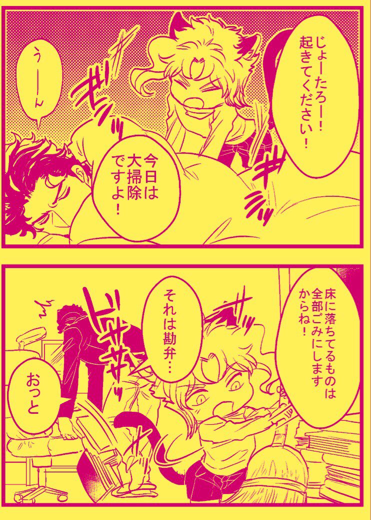 大晦日の大掃除。
今年もありがとうございました。
来年は取り敢えず幼児プレイ院を出したいなとか色々!😇😇😇良いお年を〜 