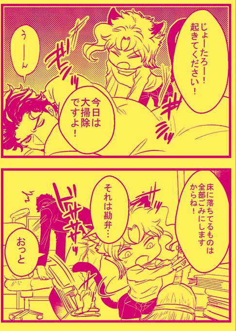 大晦日の大掃除。
今年もありがとうございました。
来年は取り敢えず幼児プレイ院を出したいなとか色々!😇😇😇良いお年を〜 