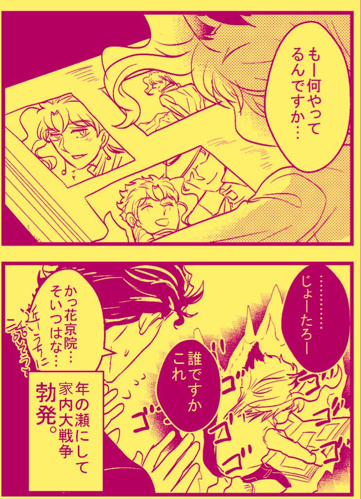 大晦日の大掃除。
今年もありがとうございました。
来年は取り敢えず幼児プレイ院を出したいなとか色々!😇😇😇良いお年を〜 