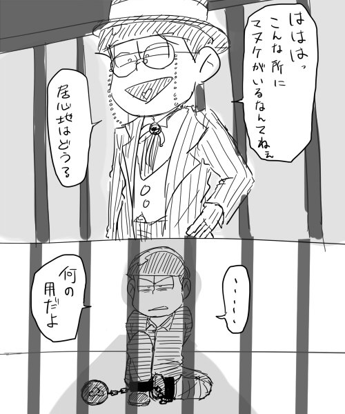 #今年最後にチョロワーさんと繋がりたい
チョロチョロとチョロ受けが好きです～～～～～～～～～(☝՞ਊ ՞)☝
特に眼鏡っ子が大好きで～～～～～～す(☝՞ਊ ՞)☝ 