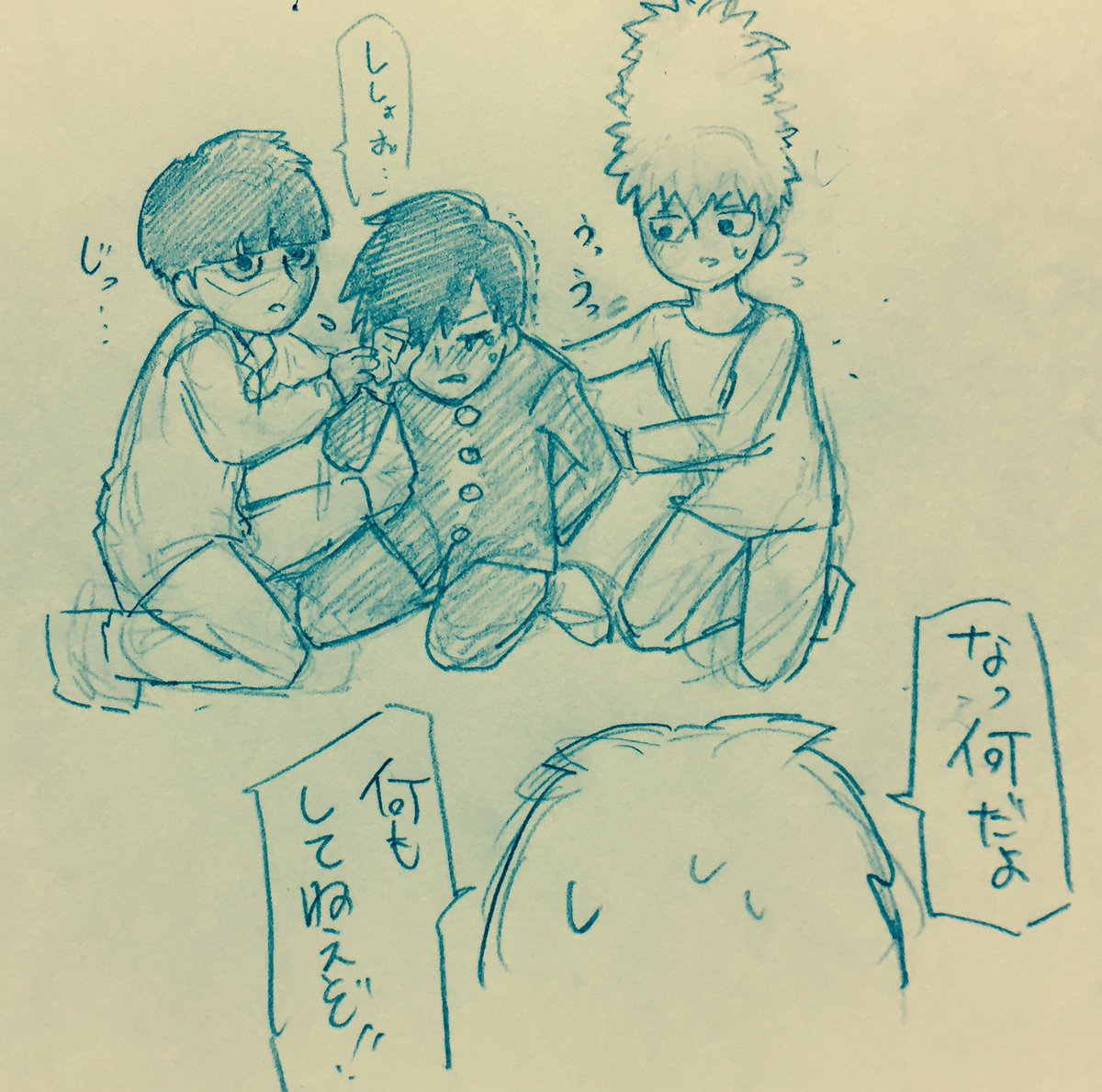 笑ってはいけない「爪」第七支部編24時、珍しくアナログで描きました
すぐ笑っちゃうしすぐ泣いちゃう律くんが好きィィィィ 