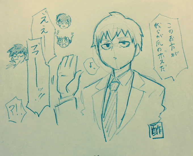 笑ってはいけない「爪」第七支部編24時、珍しくアナログで描きました
すぐ笑っちゃうしすぐ泣いちゃう律くんが好きィィィィ 