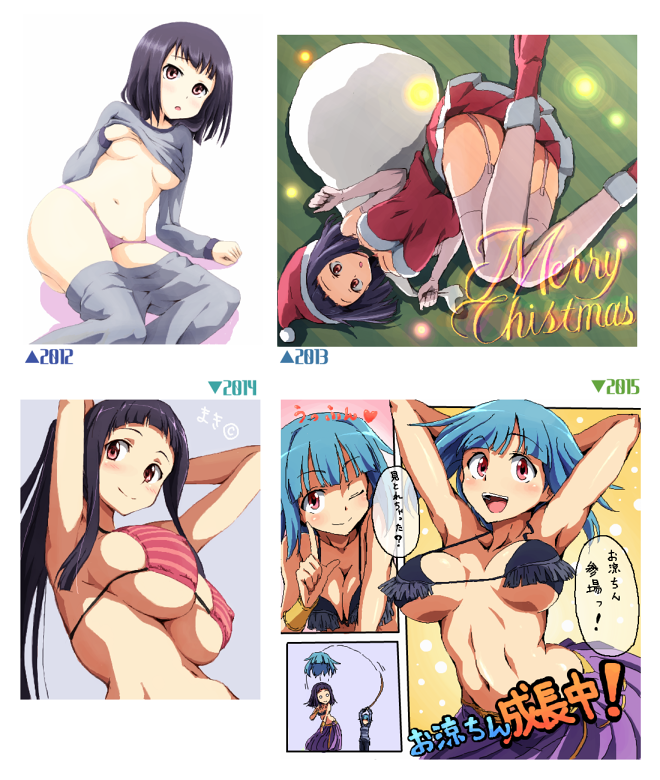 まきちゃん12月イラストの総集編。
12月になったら彼女を描くという伝統は地味にずっと継続してる。

個人的には2014年の大学生verが会心の出来です。 