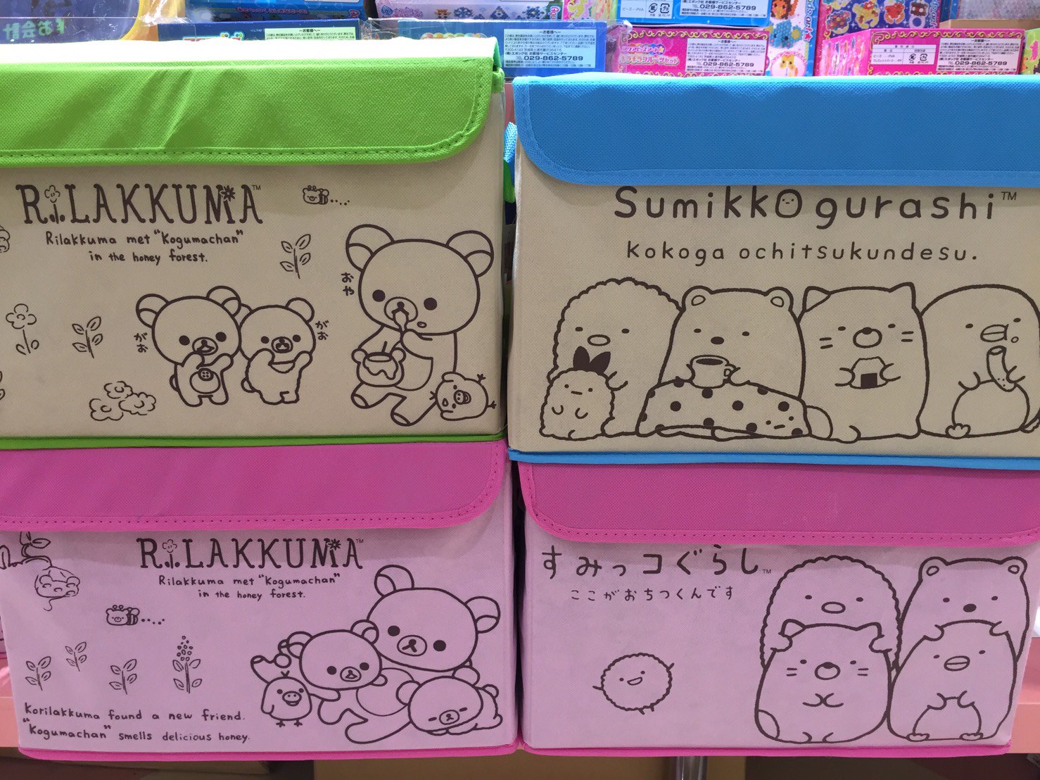 オリンピアあべのキューズタウン店 福袋のご案内 すみっコぐらし リラックマ 収納ボックス型福袋 2 000 税 Disney スヌーピー福袋 2 000 税 サンリオ福袋 2 000 税 アイドルhappy Bag アクセサリー福袋 ファンシー文具福袋などなど その他にも