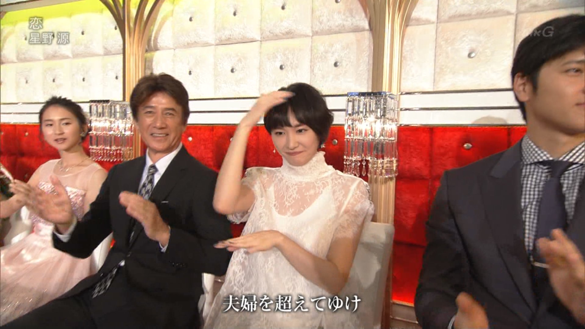ゆっと ガッキーが照れながら恋ダンス踊ってる Nhk紅白歌合戦 ゆっと ガッキーが照れながら恋ダンス踊ってる Nhk紅白歌合戦