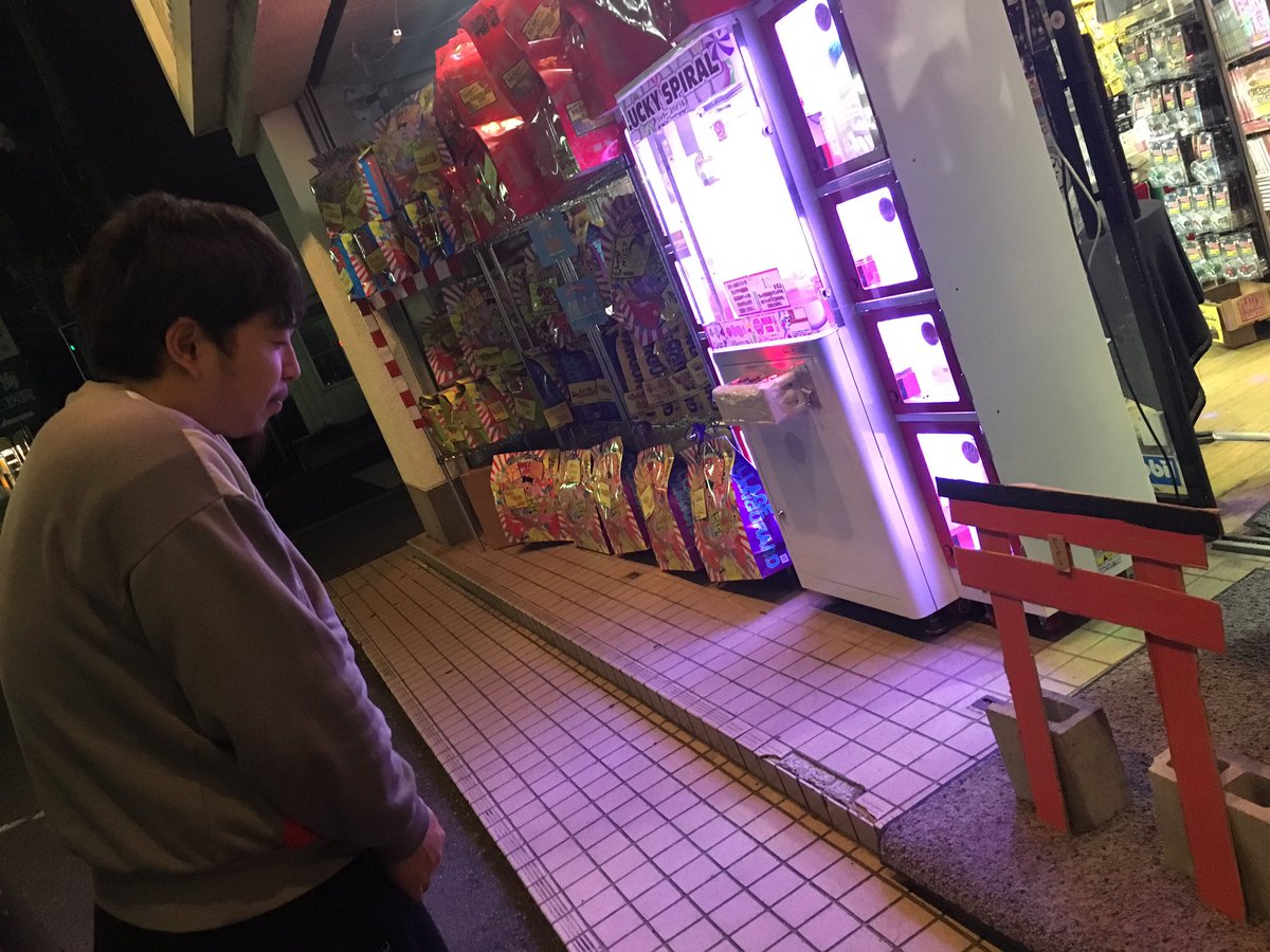 嫌いな親戚のおじさん