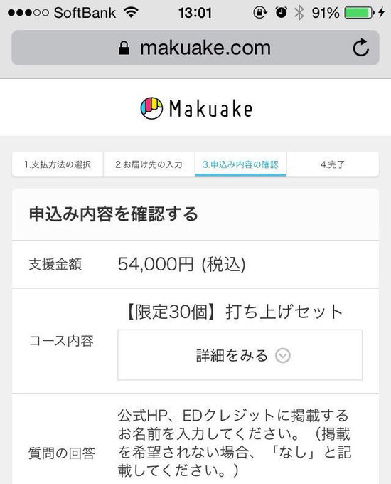 6月といえばのtwitterイラスト検索結果 6月といえばのtwitterイラスト検索結果