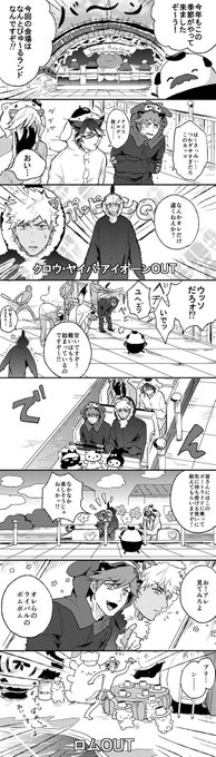 笑ってはいけないMIDICITY24時 