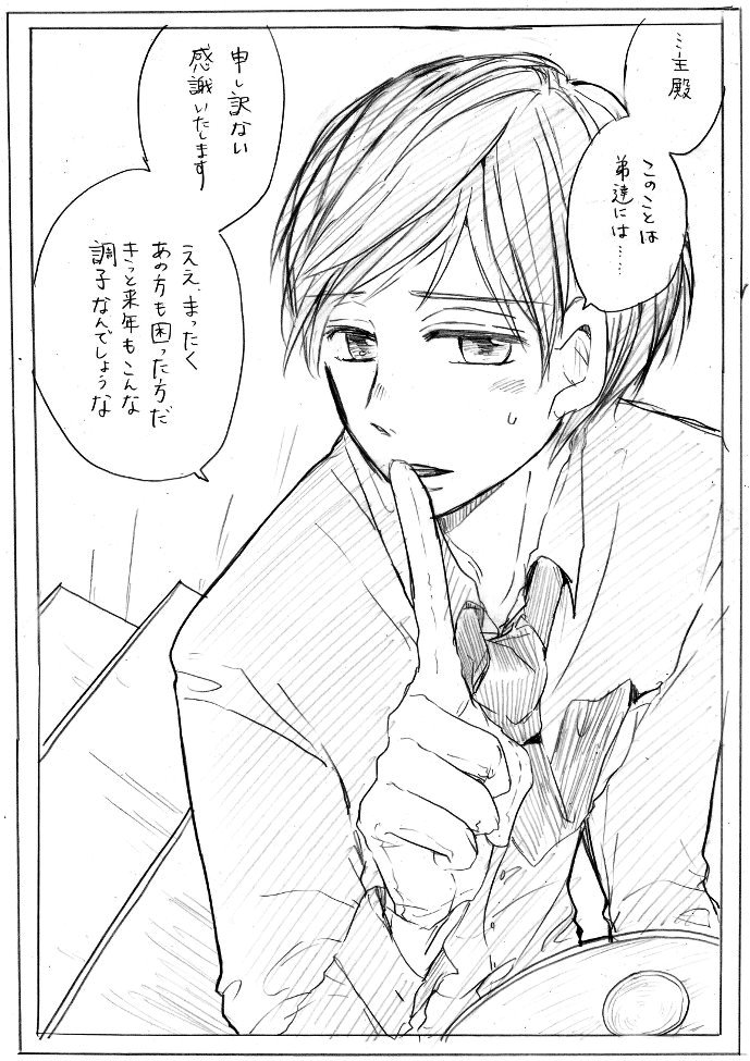 @shimizumikann ありがとうございました～～!!!(*^▽^*) 