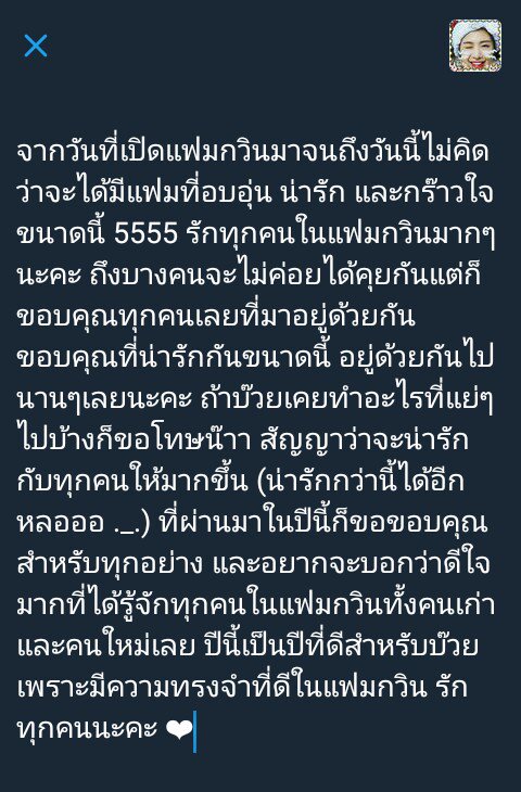 chaewonxcb's tweet photo. แฟมกวินที่น่ารัก ♡ #BestMemoriesOf2016 #GavynFlyHigh https://t.co/bBl7hdpQIa